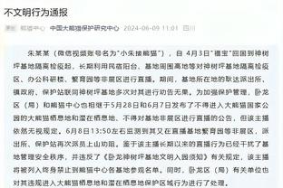 谁抢先机？亚冠8强泰山vs横滨首回合即将打响？来截图预测比分