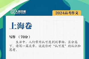 谁能想到❓欧冠抽签分组上上签的曼联，竟然小组垫底……