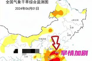 雷竞技reybet截图0