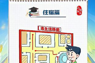 雷竞技用户注册登录截图2