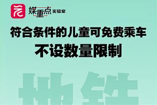 主场作战！马瑟林新秀赛半决赛13中7得18分2板 献高难度绝杀