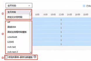 波波：索汉防守詹姆斯做得很好 后者不可阻挡但索汉接受了挑战