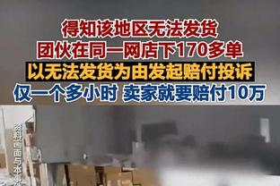 ?约基奇今日18罚18中 创圣诞大战百分百罚球数历史纪录！